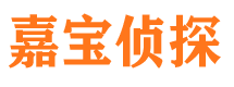 东安侦探公司